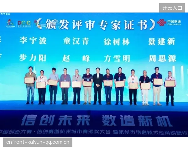 打造职业新赛道—世界杯赛事城市志愿者制度引领职业化发展