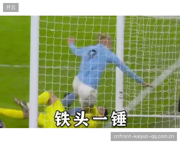 波尔图研究哈兰德式铁头怪——探索足球世界的“空中霸主”